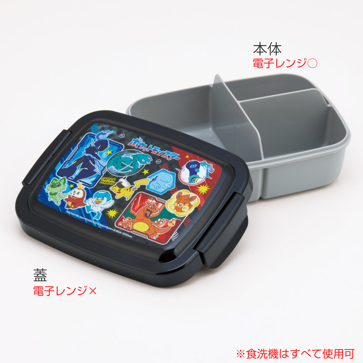 スケーター 弁当箱 1段 840ml キッズランチボックス ポケモン24
