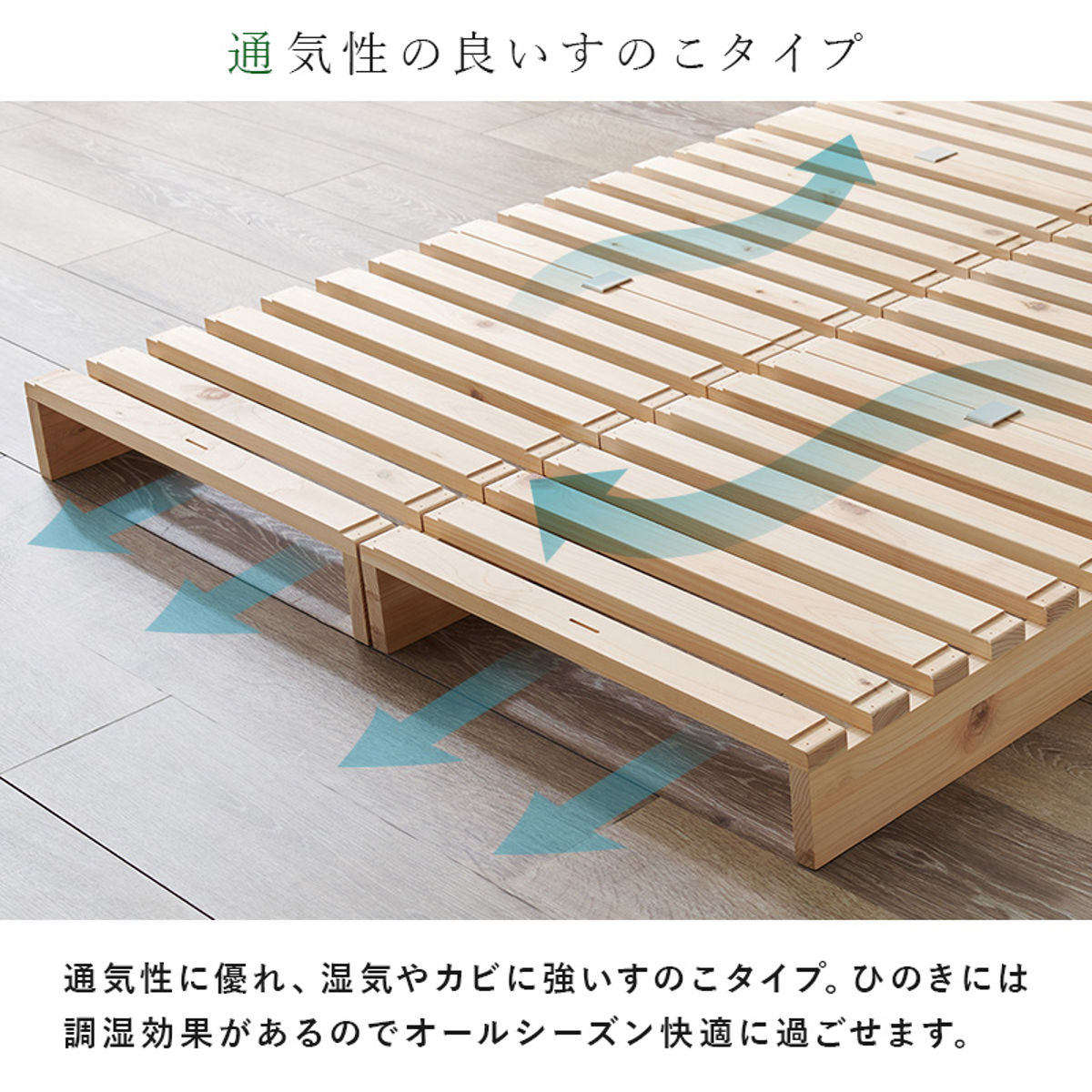 HAGiHARA（萩原） 国産ひのき パレットベッド シングル 8枚セット