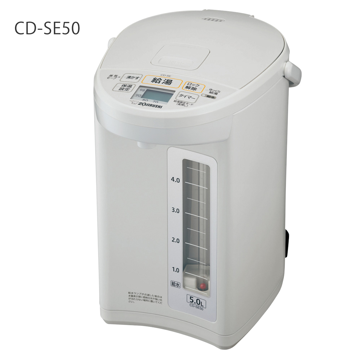 象印（ZOJIRUSHI） マイコン電動ポット 5L 大容量 給水お知らせ機能