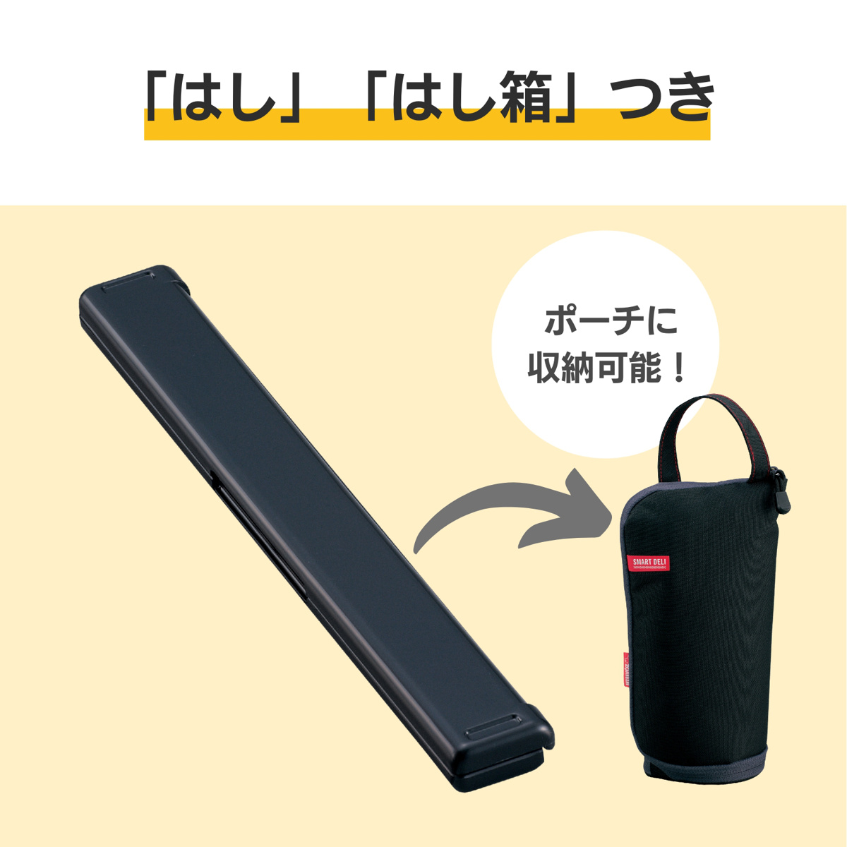 象印（ZOJIRUSHI） 保温弁当箱 620ml 「お・べ・ん・と」 （ ZOJIRUSHI