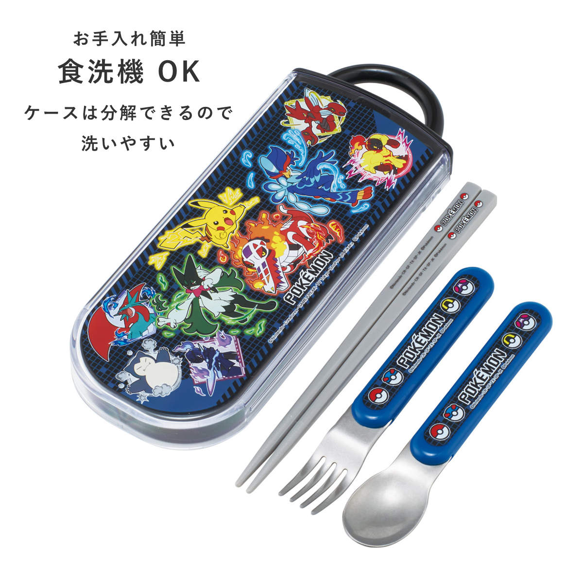 スケーター トリオセット 抗菌食洗対応トリオセット ポケモン25