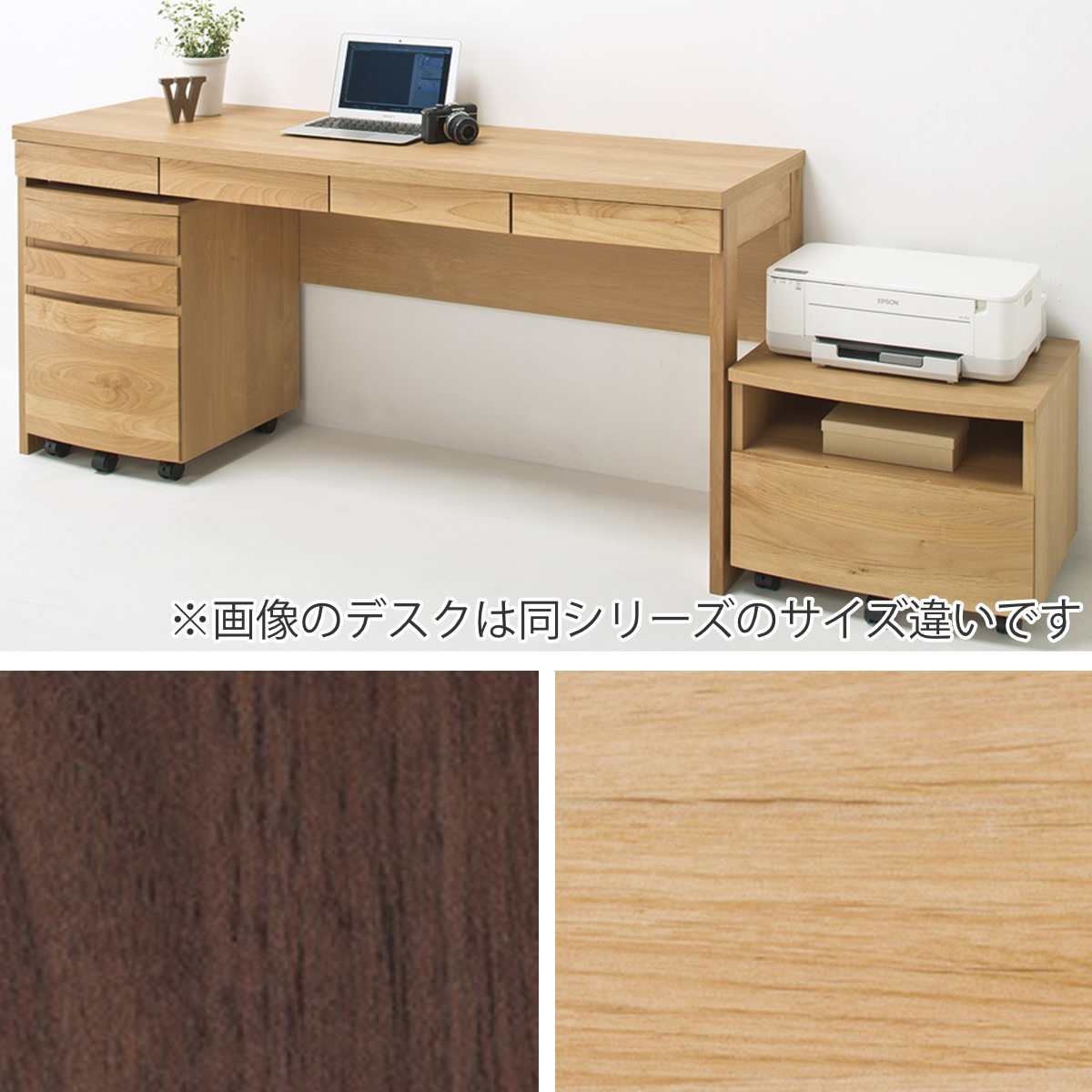 堀田木工所 ワークデスク シンプル 幅80.4cm 高さ71cm 引出し付 アール