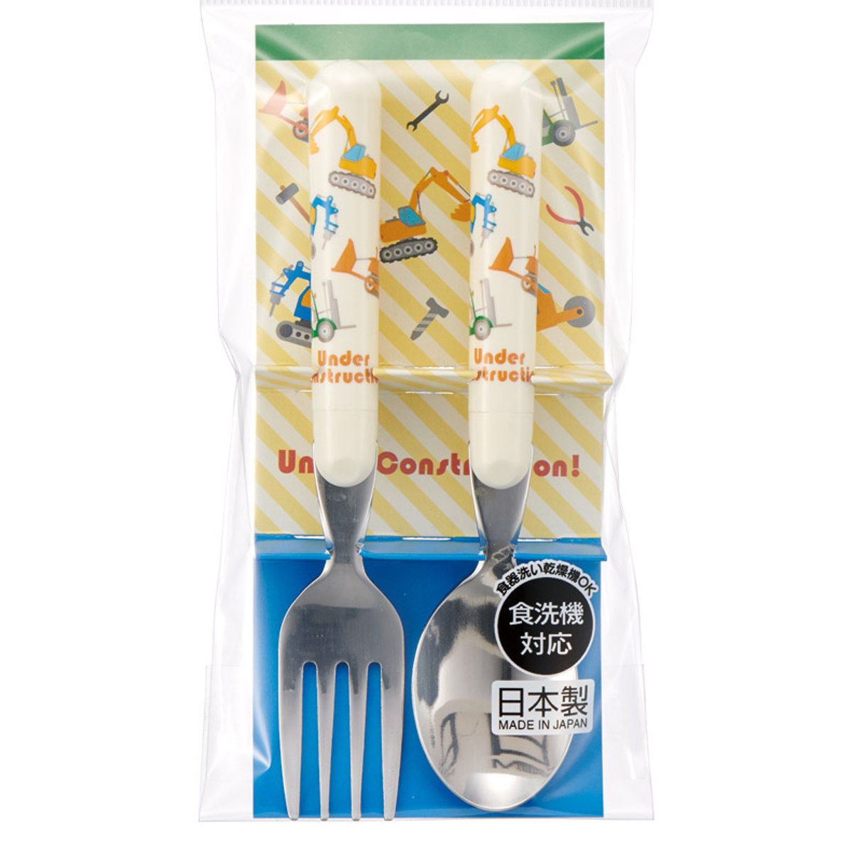 スケーター スプーン&フォークセット はたらくクルマ カトラリーセット