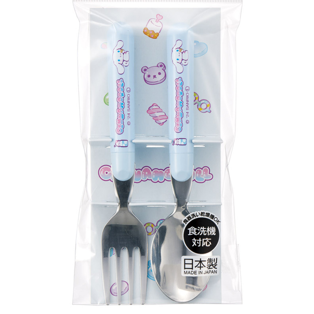 スケーター スプーン&フォークセット シナモロール マシュグミ