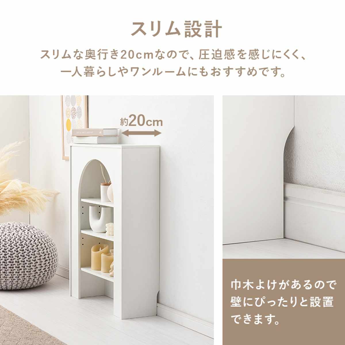 マントルピース 幅60cm 完成品 可動棚 （ オープンラック 棚 ラック