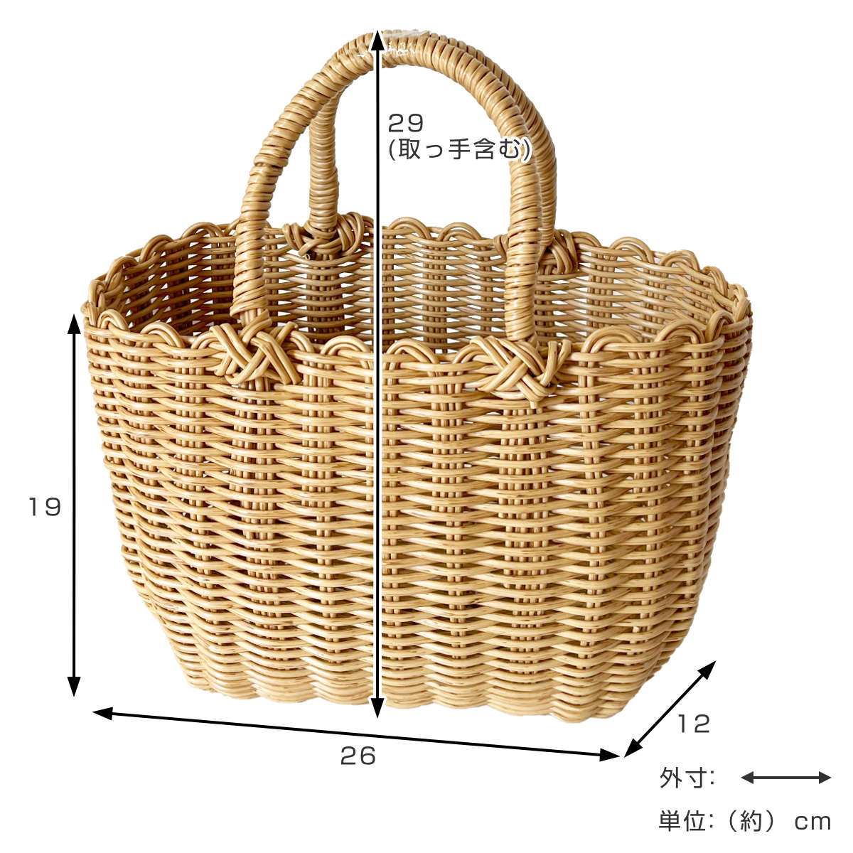 バスケット al.atte 客室用の洗える抗菌湯かごS ナチュラル （ バッグ