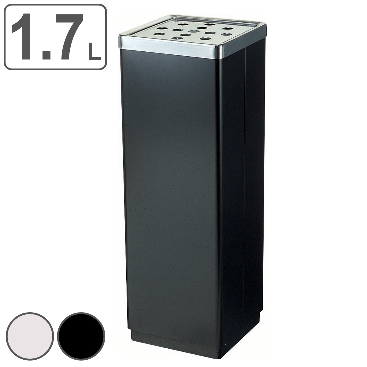 山崎産業 灰皿スタンド 屋内用 1.7L 業務用 スモーキング YS-106B