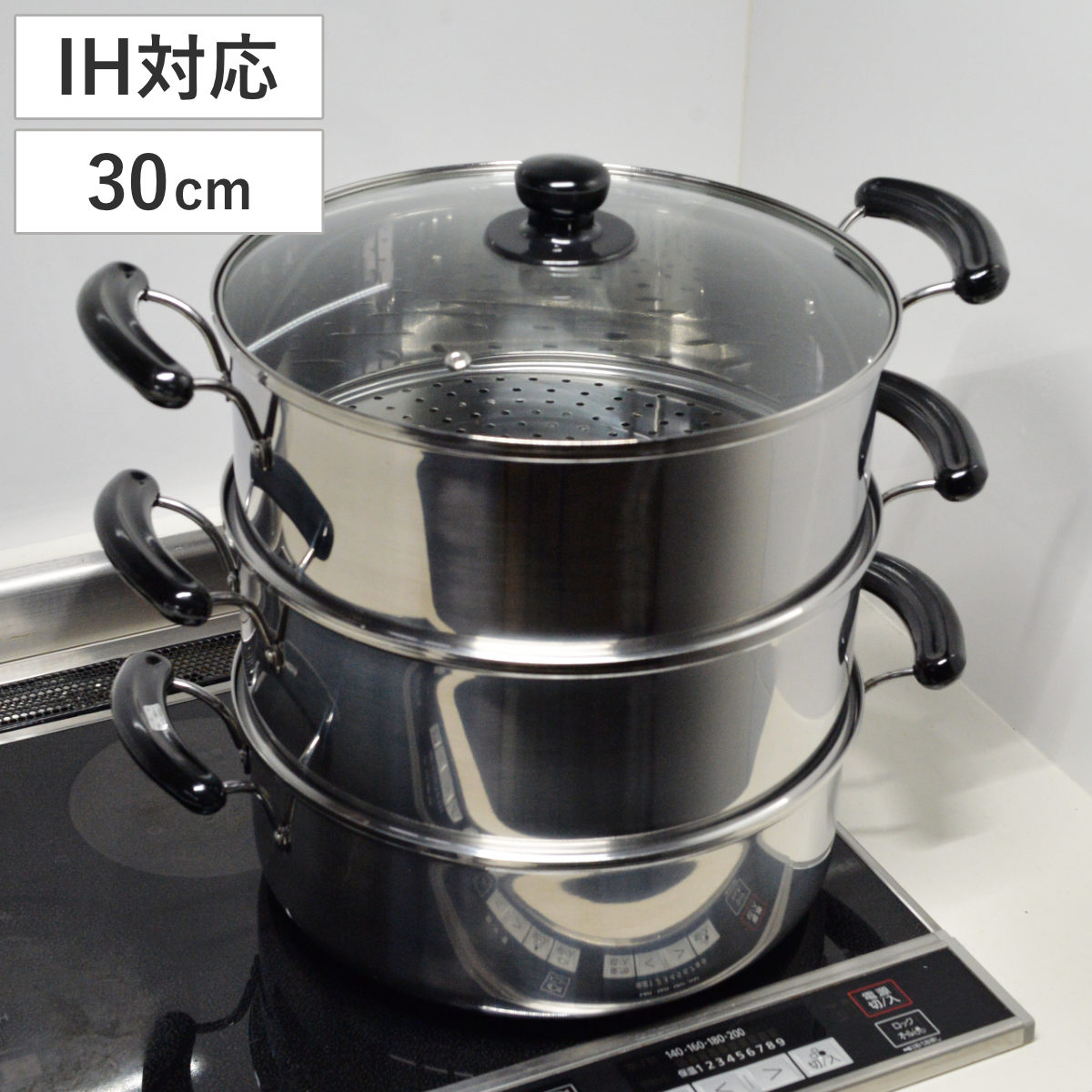 パール金属 3段蒸し器 30cm IH対応 だんらん ガラス蓋付き 3升用