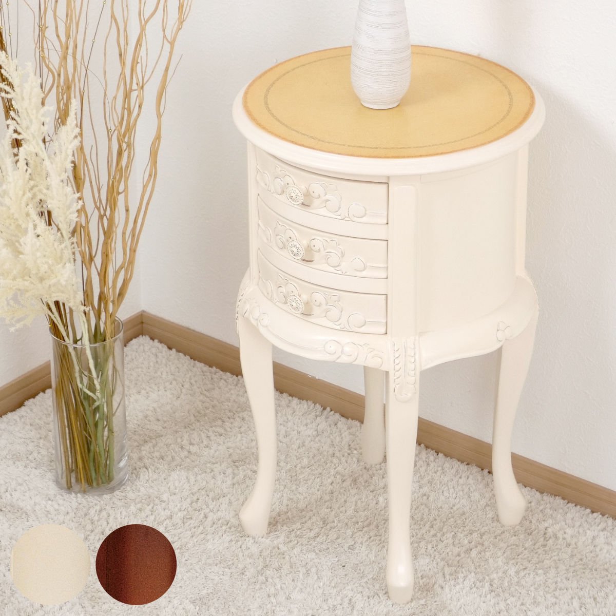 チェスト 4段 コモ （ キャビネット 手彫り ロココ調 猫脚 収納 家具