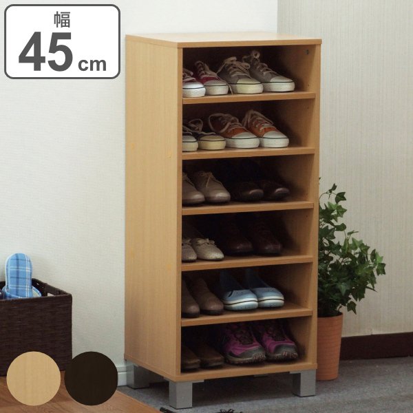 下駄箱 木製 オープン 幅約45cm 6段 組立品 （ シューズラック