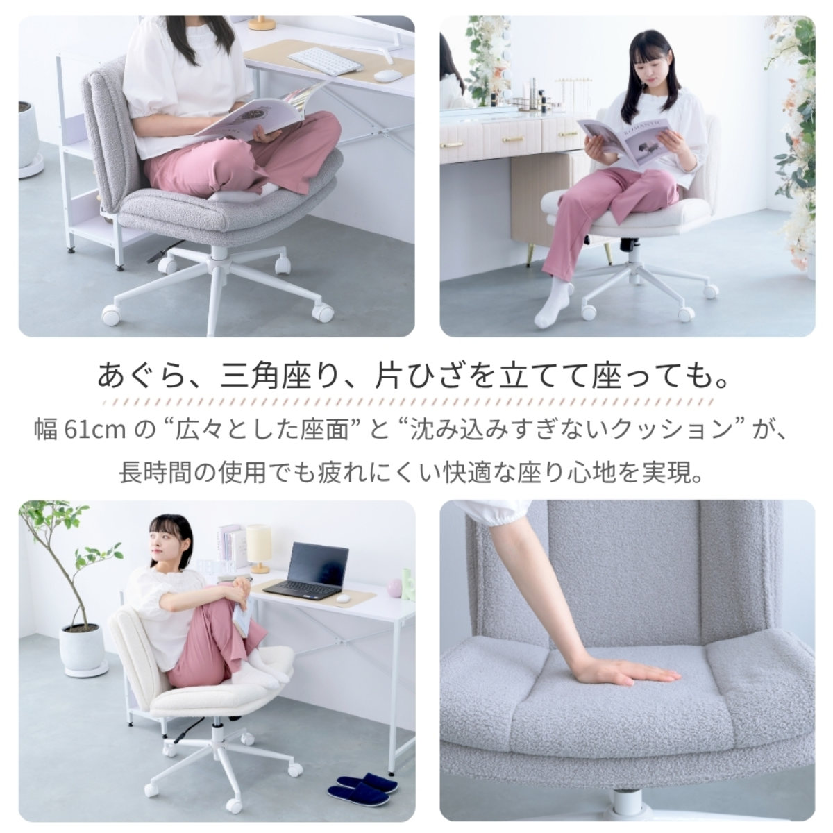 JK-PLAN（ジェイケイ・プラン） オフィスチェア あぐらがかける 座面幅