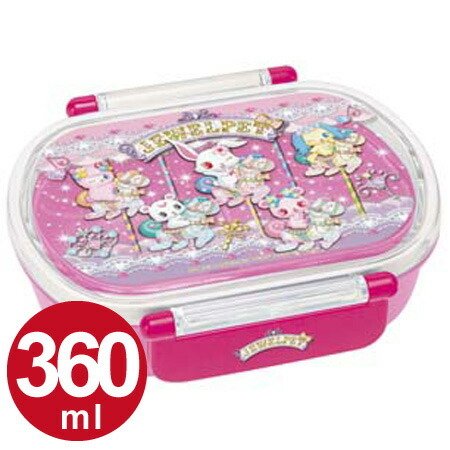 スケーター お弁当箱 小判型 ジュエルペット メリーゴーランド 360ml