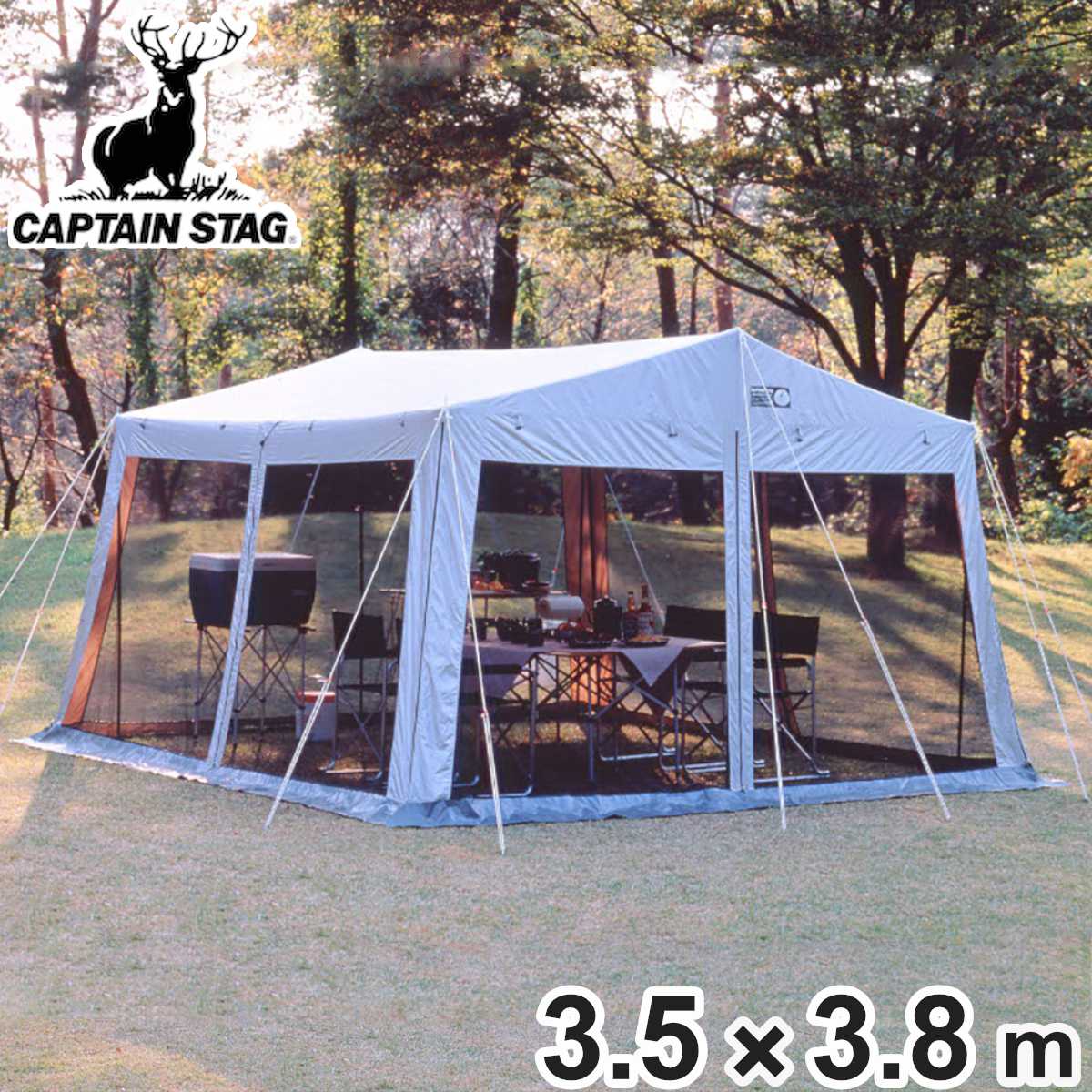 CAPTAIN STAG（キャプテンスタッグ） シェード ラニー メッシュタープ