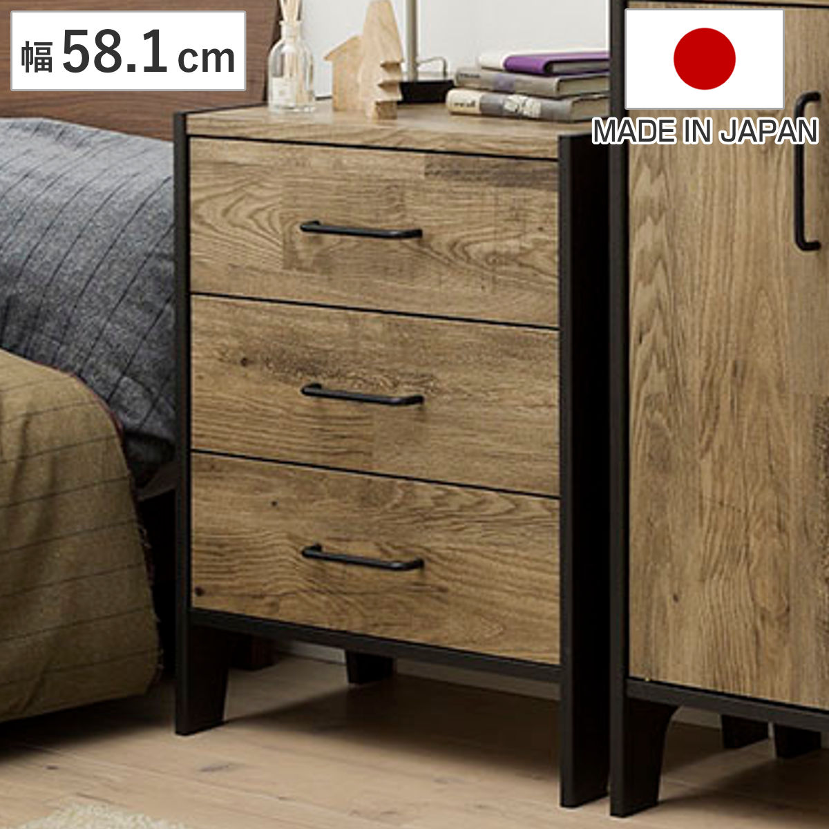 白井産業 チェスト 幅58.1cm 3段 タンス 簡単組立 アメリカン