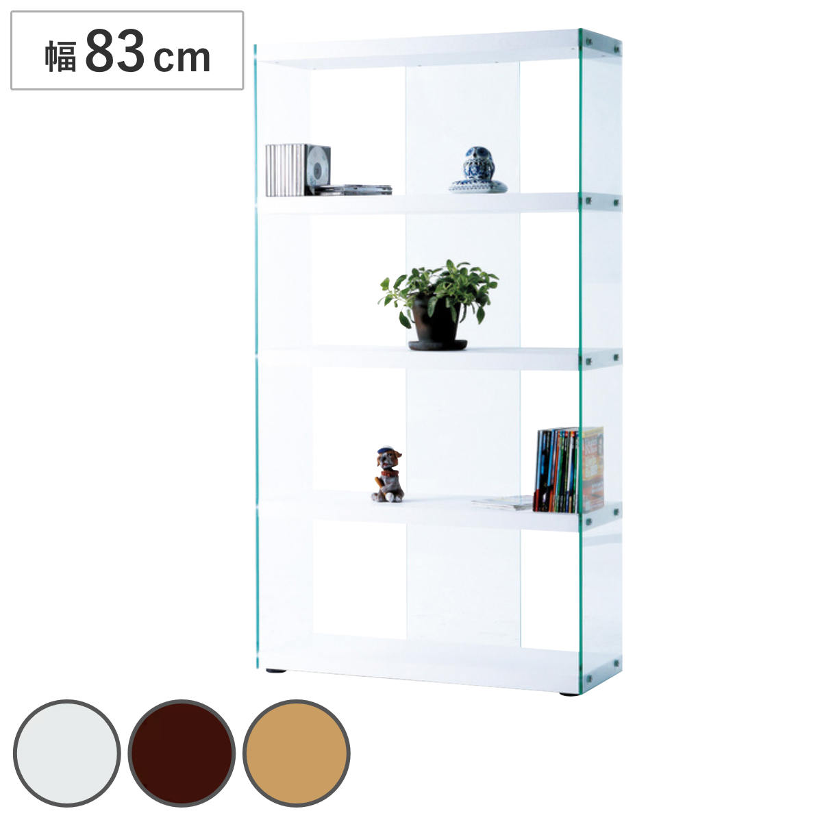 ディスプレイラック 幅83cm 4段 ガラス 木天板 （ 収納 オープンラック