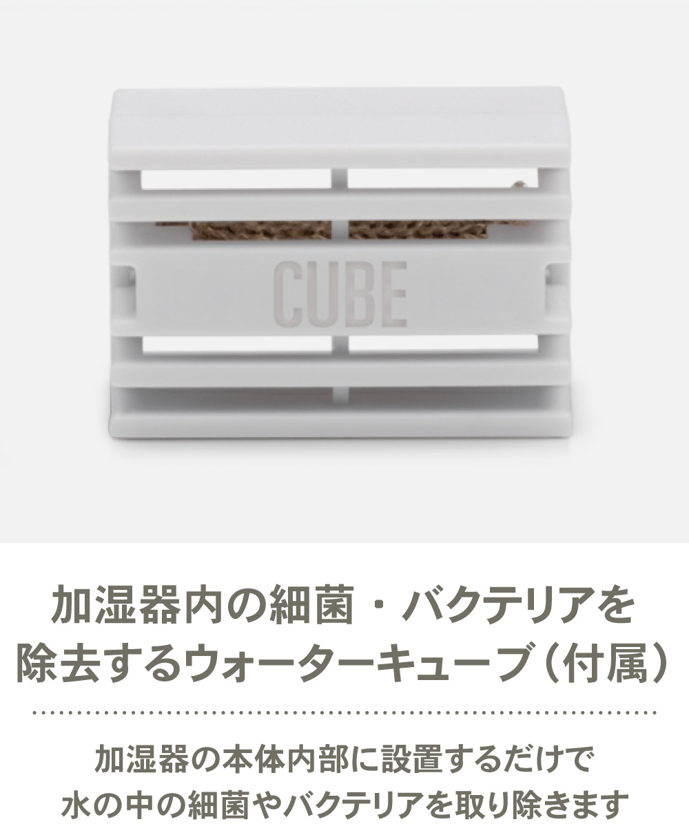 アントレックス 空気清浄機 Stadler Form George エアウォッシャー