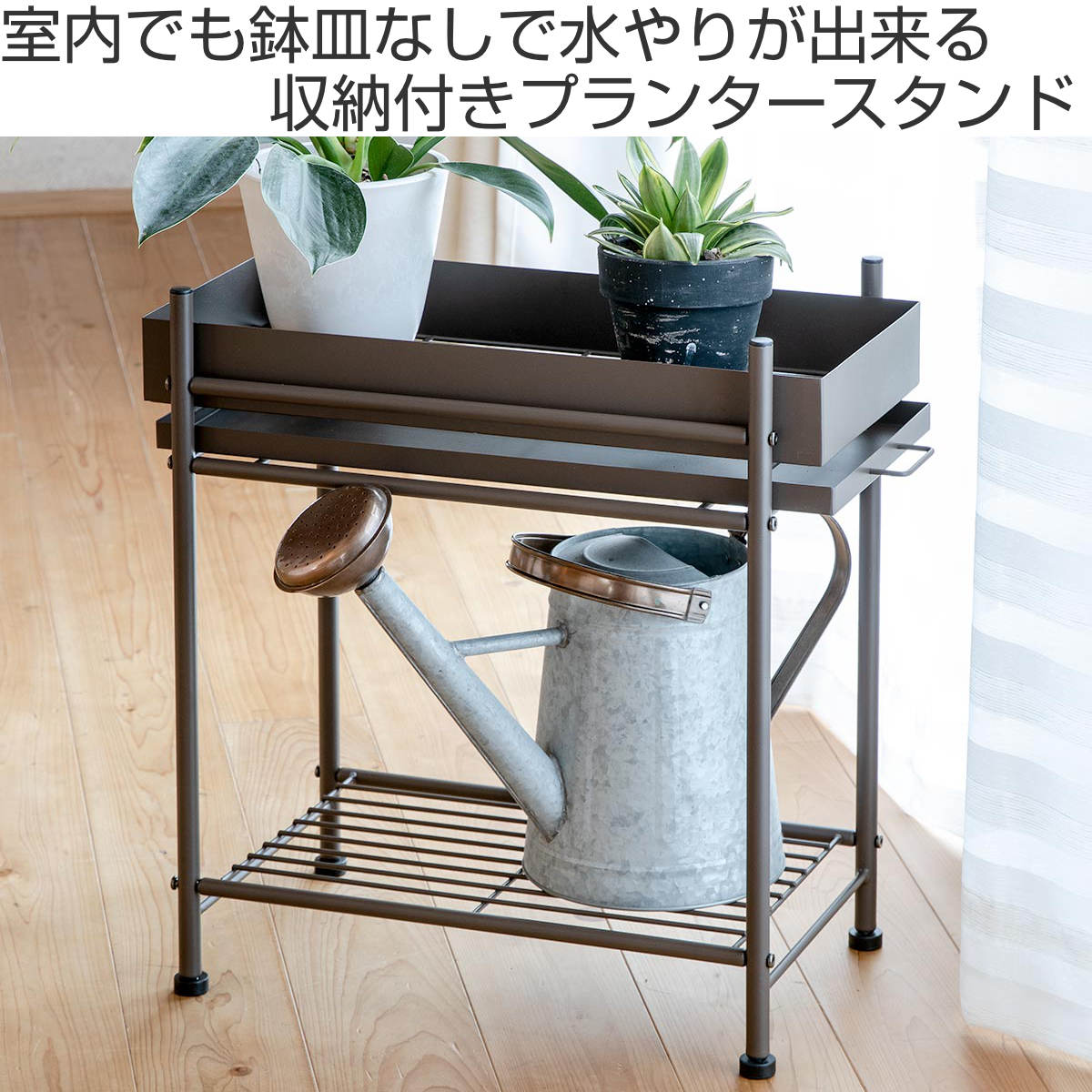 プランタースタンド くすみカラー （ プランターラック プランター台