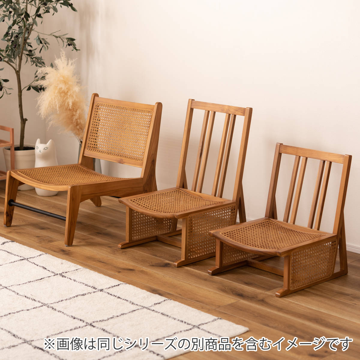 東谷 フロアチェア ハイバック 天然木フレーム ラタン編み 座面高約