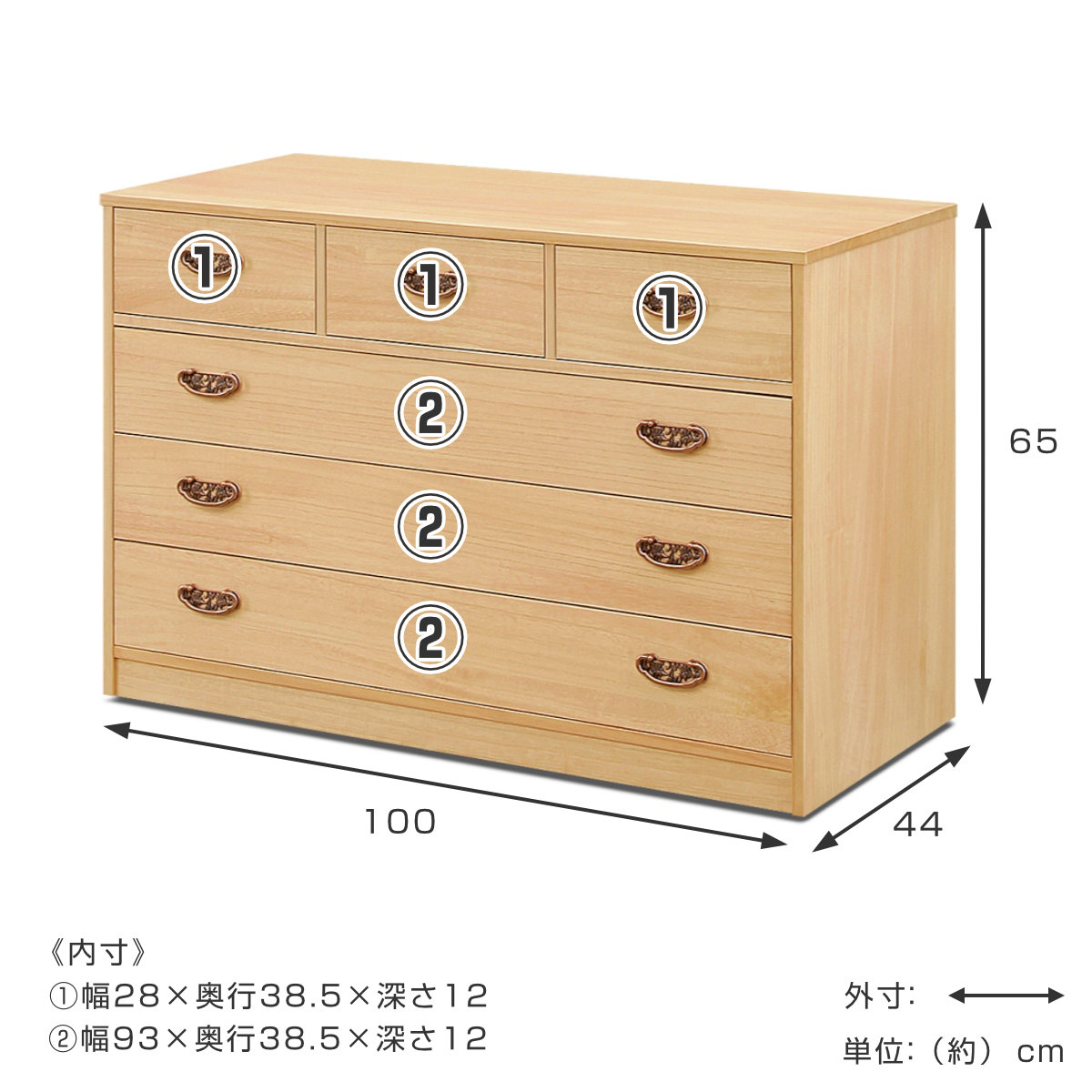 マーゼルン 総桐 隠しキャスター付 チェスト 4段 柿渋染め 日本製 幅