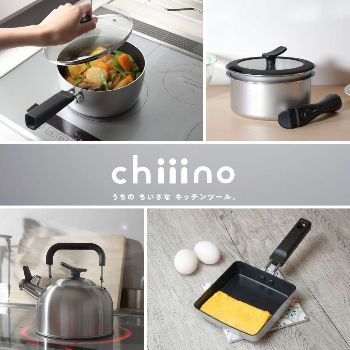 パール金属 両手鍋 18cm IH対応 チーノ ステンレス製 3層底 ガラス蓋