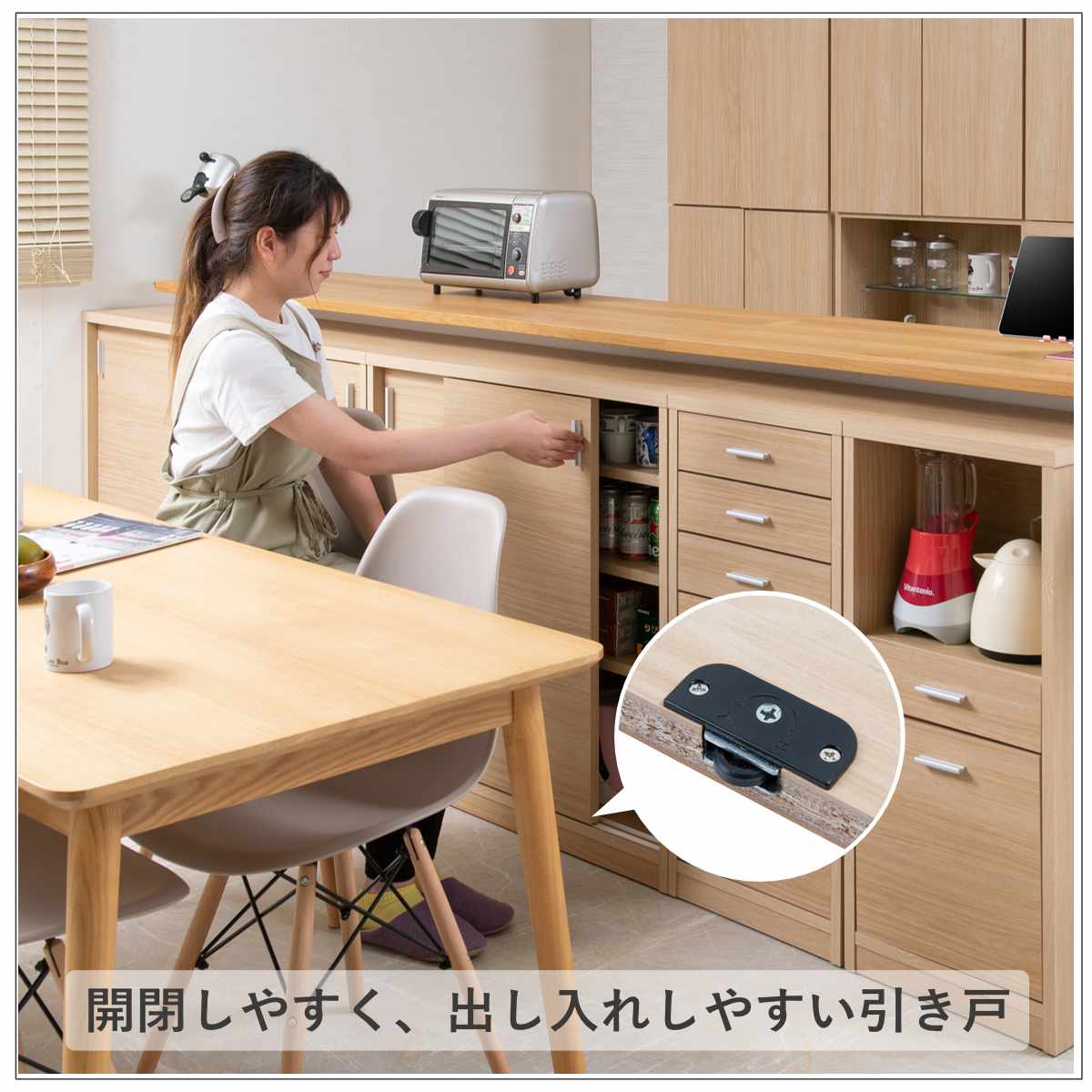 カウンター下収納 幅120cm 引戸タイプ 日本製 完成品 （ カウンター下
