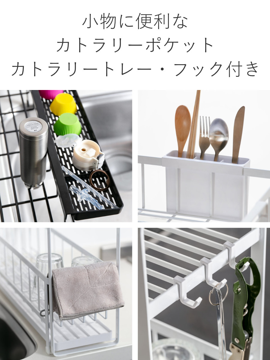 tower 山崎実業 水切りラック スペース広がる 伸縮 2段 タワー