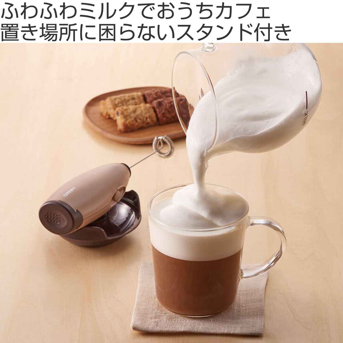 HARIO（ハリオ） ミルククリーマー クリーマー・ゼット CZ-1BR