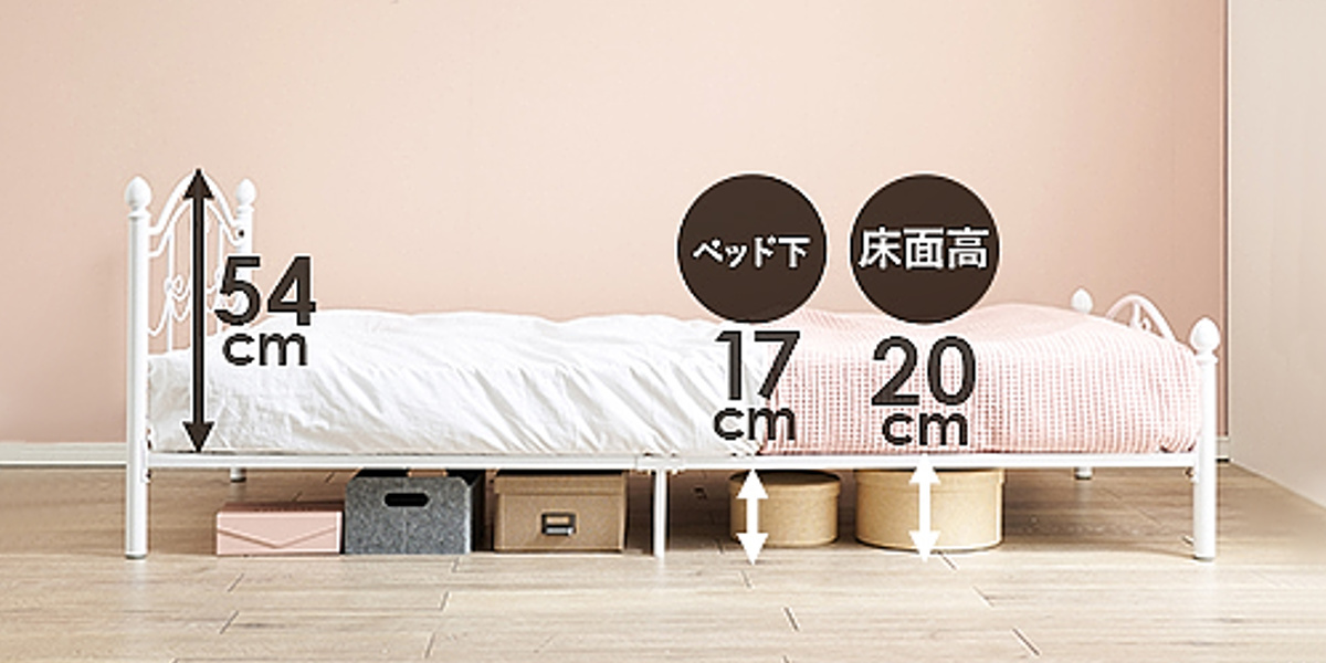 HAGiHARA（萩原） ベッド シングルベッド ベッドフレーム 姫系 白家具
