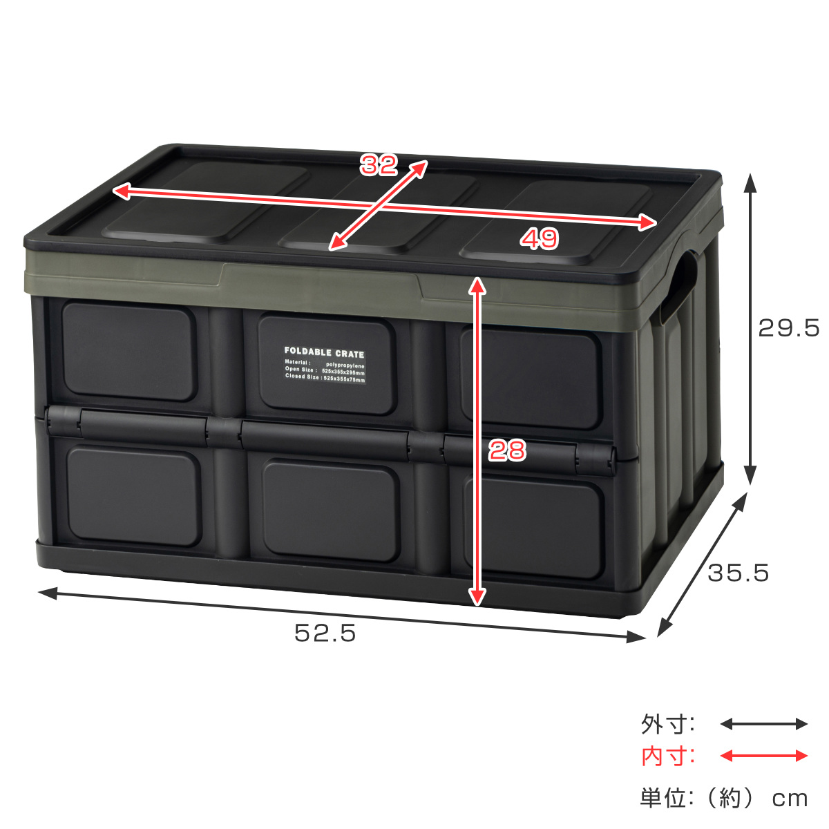 東谷 収納ボックス 折りたたみ 蓋付き フォルダブル クレート （ 収納