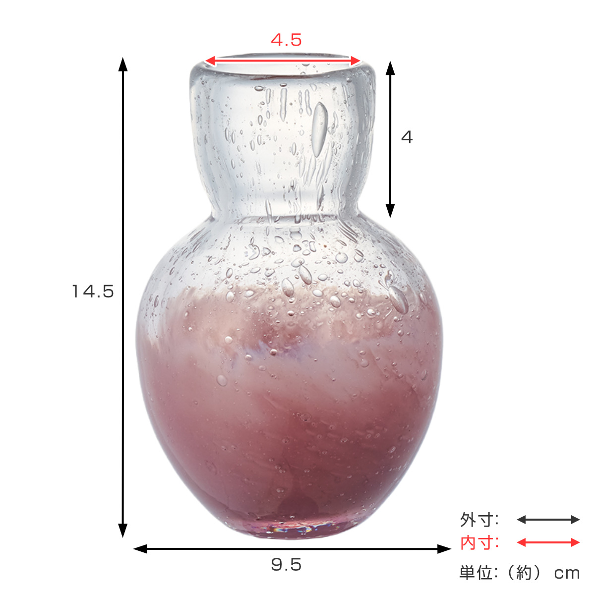 花瓶 DGニキュガラス ガラス 直径9.5×高さ14.5cm （ フラワーベース