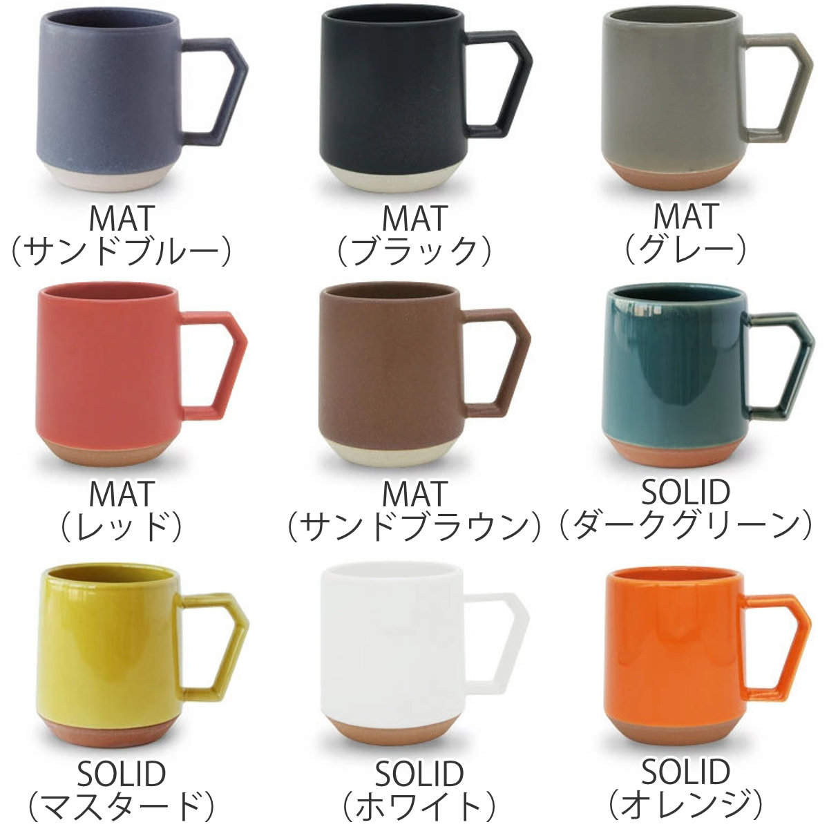 CHIPS マグカップ 380ml CHIPS チップス 磁器 美濃焼 （ 食洗器対応