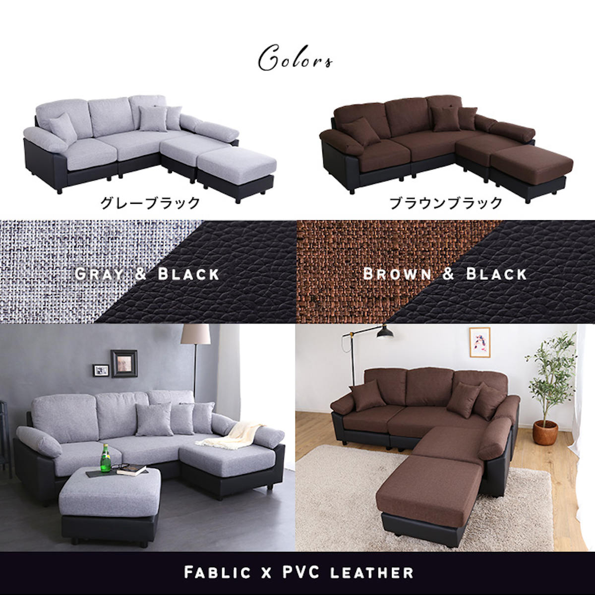 ホームテイスト（HOME taste） ソファ 5人掛け 幅197cm ローソファ 脚