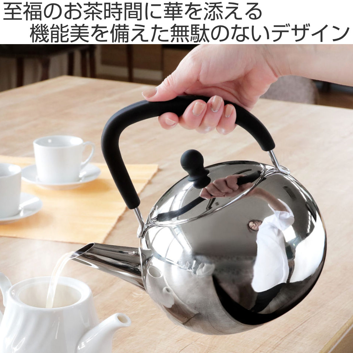 工房アイザワ ブラックピーマン ケトル 200V シリコンハンドルケトル