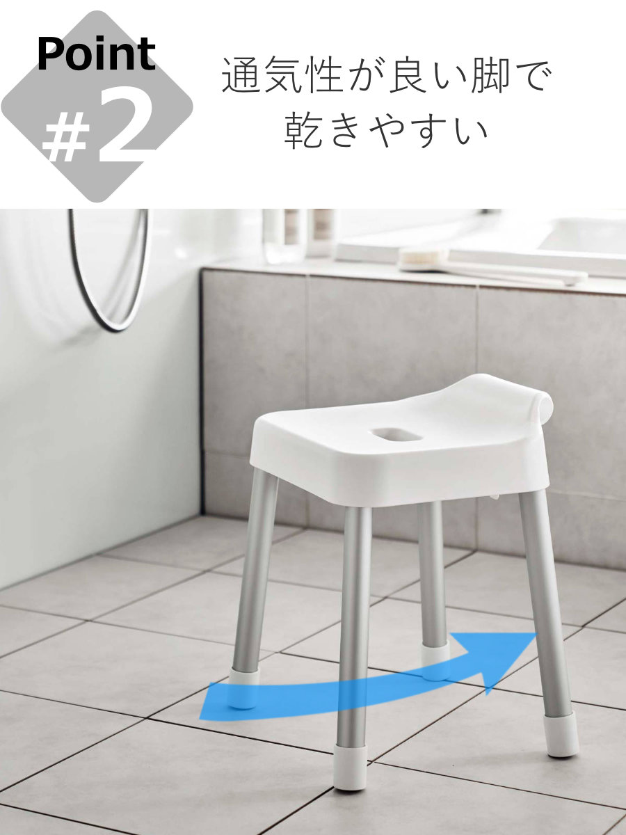 山崎実業 特典付き MIST 引っ掛け風呂イス ミスト SH 35 風呂イス 35cm