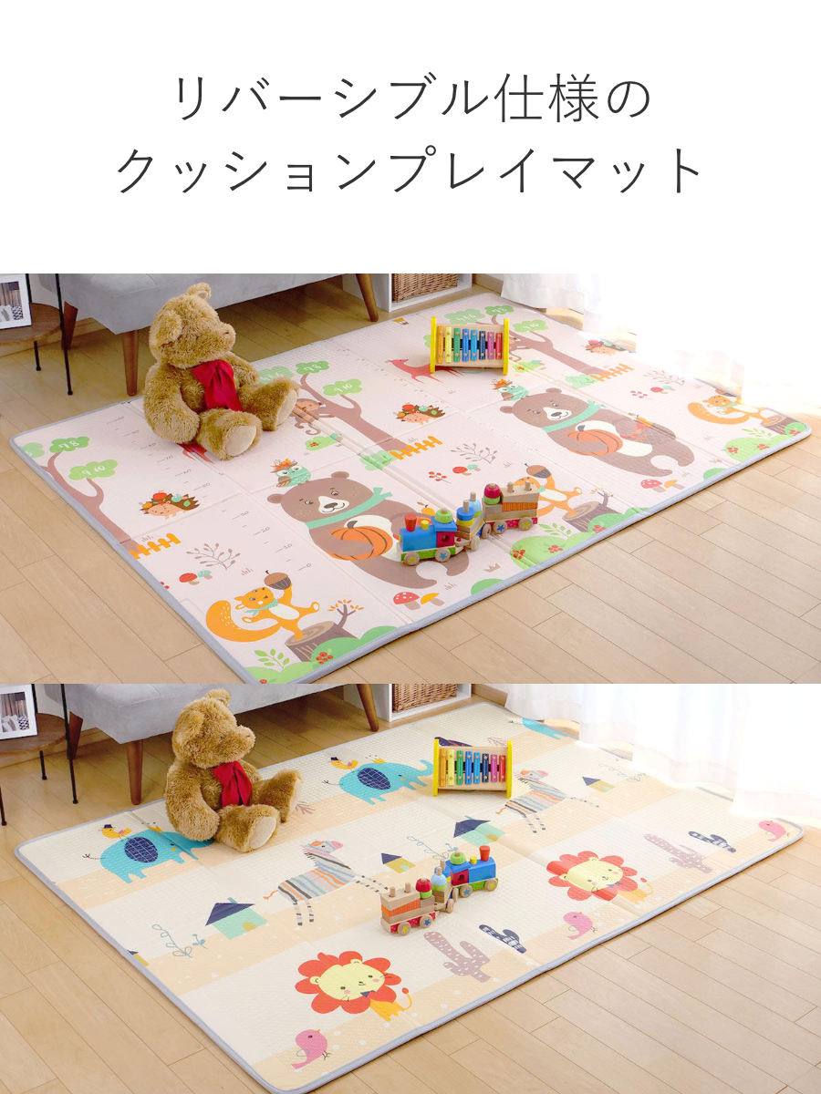 プレイマット 折りたたみ式 リバーシブル エンボス加工 フチ付き 約150