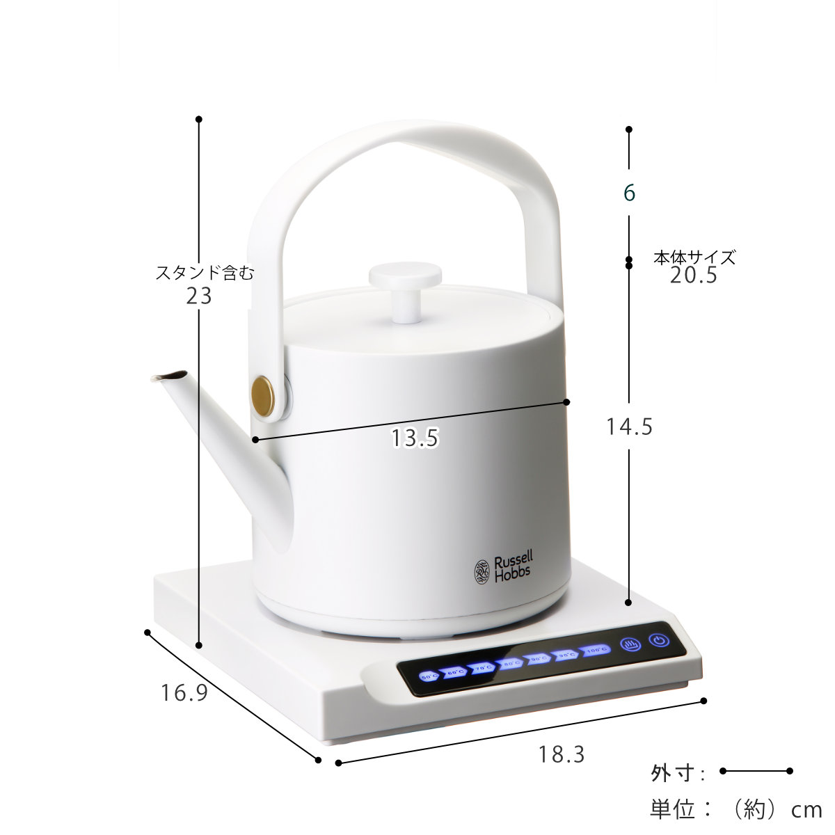 RUSSELL HOBBS（ラッセルホブス） 電気ケトル 600ml 温度調節付き 保温
