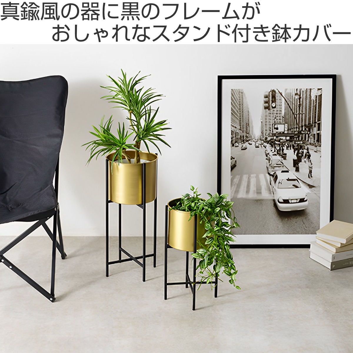 HAGiHARA（萩原） フラワースタンド 6号 （ プランタースタンド 花台