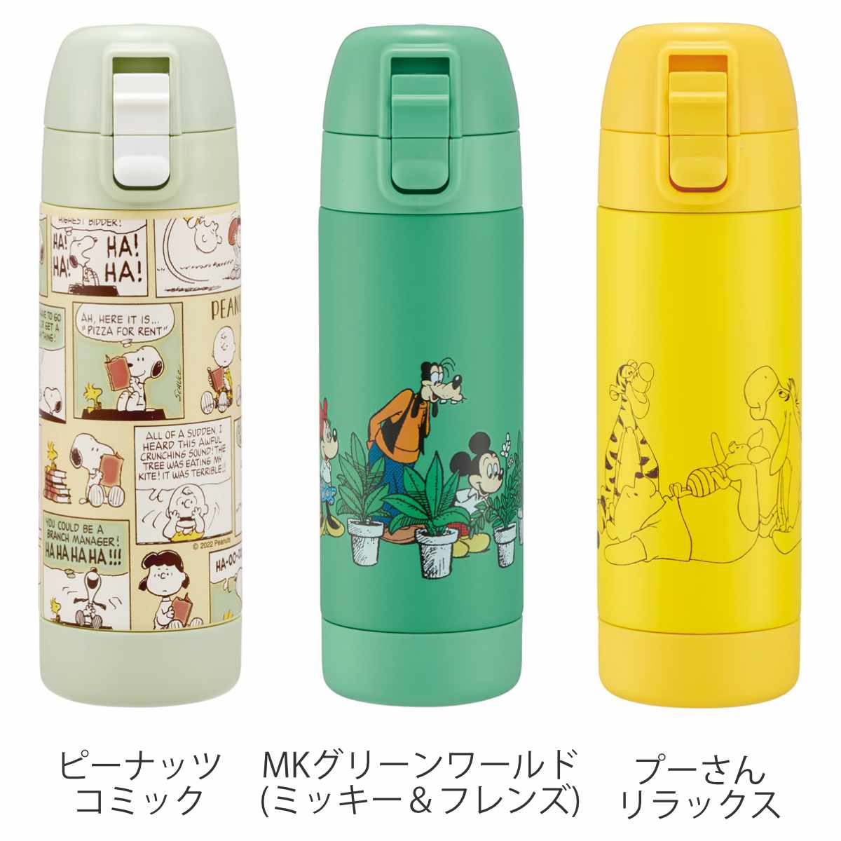 スケーター 水筒 500ml ステンレス一層ダイレクトボトル キャラクター