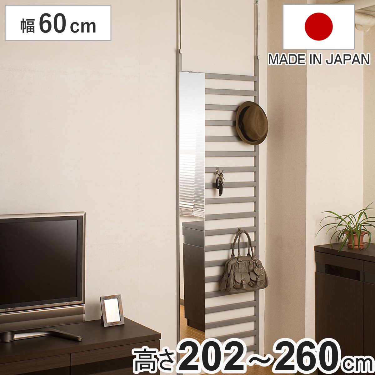 突っ張りパーテーション 幅60cm ミラー付き 日本製 （ 突っ張り