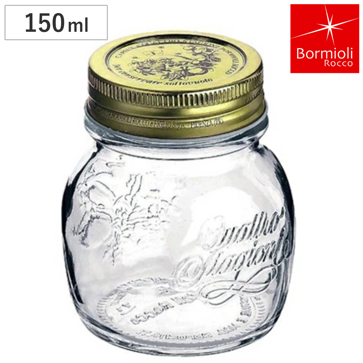 Bormioli Rocco ボルミオリ・ロッコ クアトロスタッジオーニ ジャム瓶