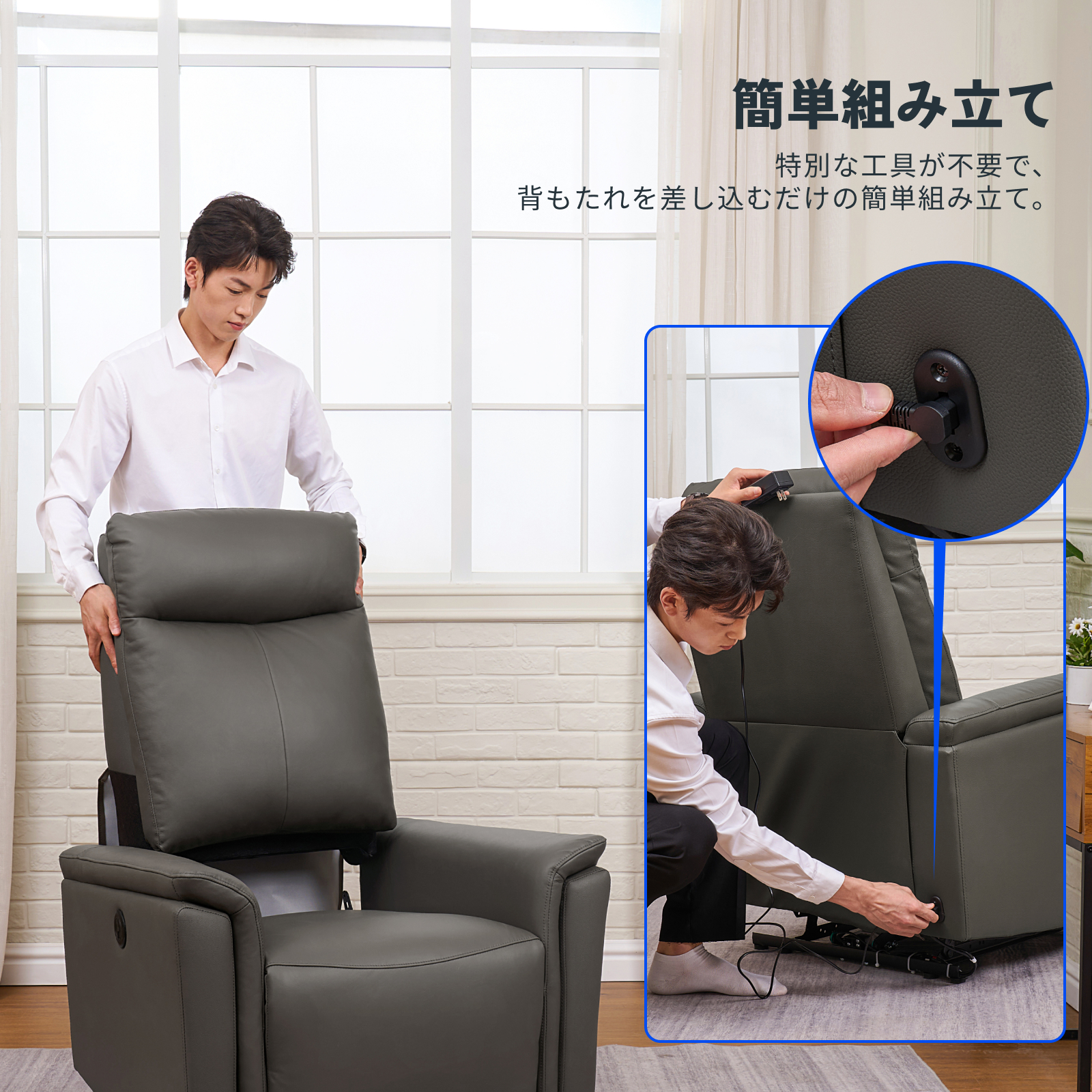 FlexiSpot ソファー リクライニングソファ 電動 本革生地 USB充電付き