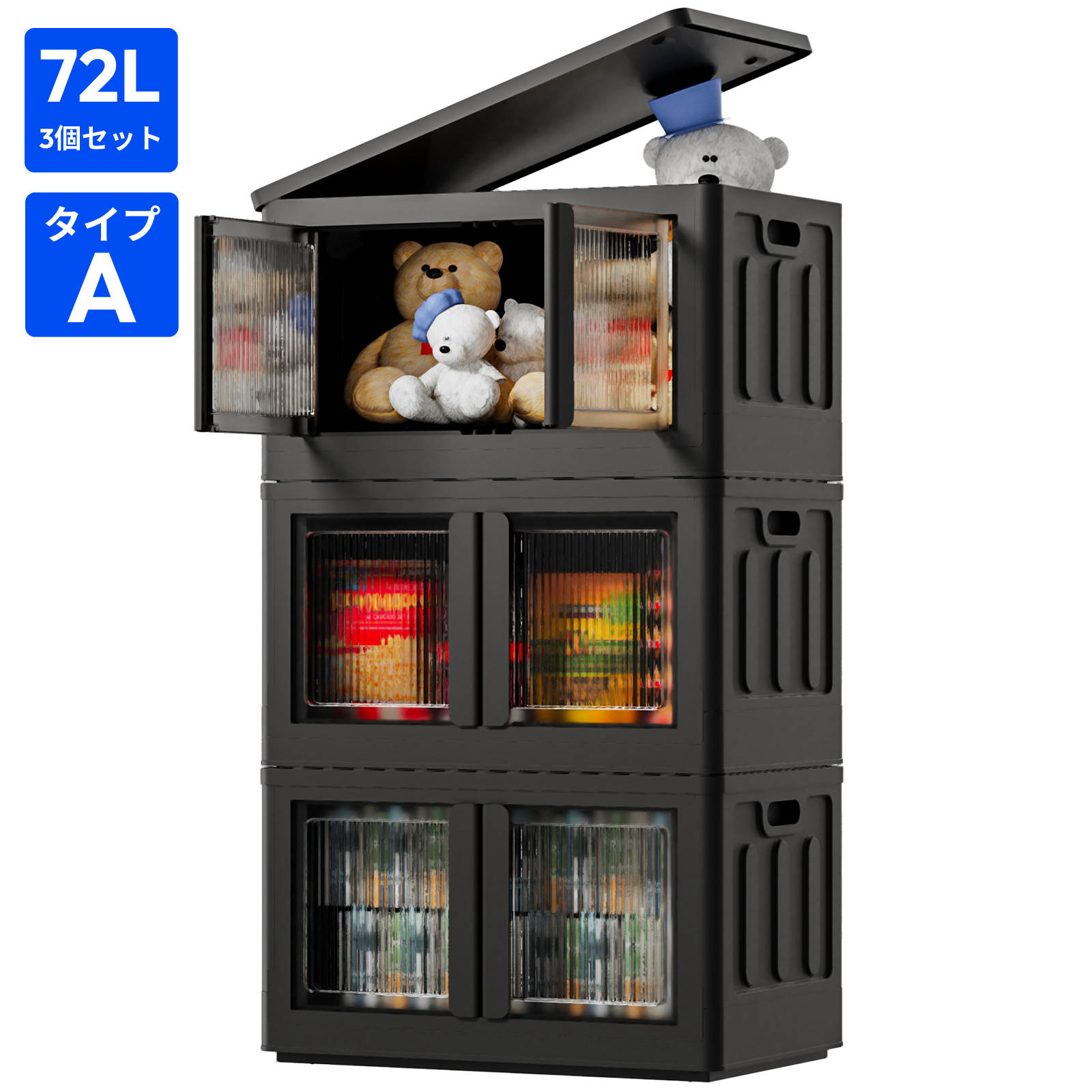 FlexiSpot 収納ボックス 収納ケース 折りたたみ FlexiSpot ST 衣装