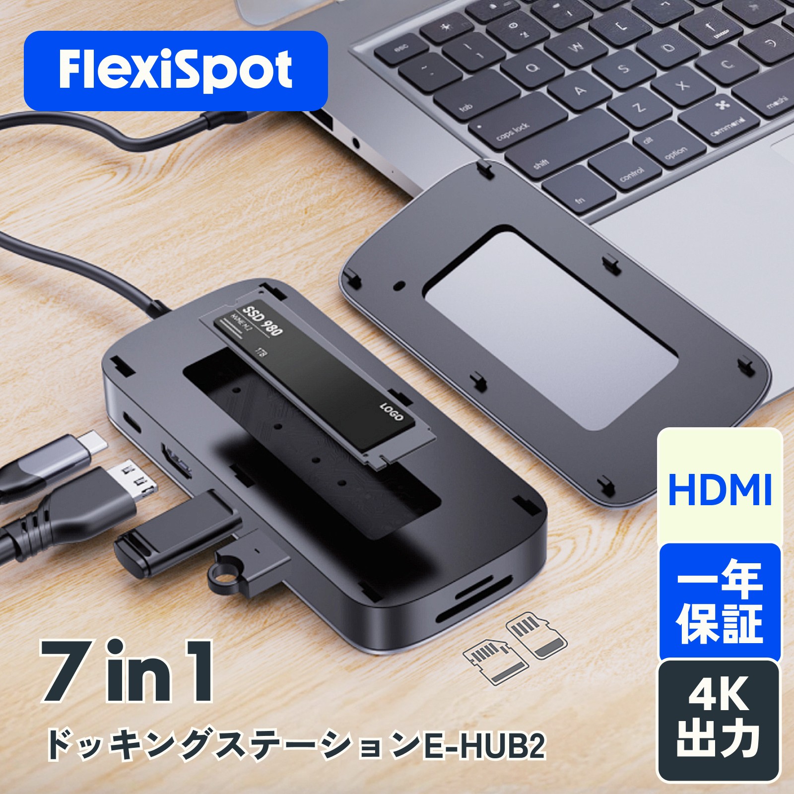 FlexiSpot USBハブ 7IN1 ドッキングステーション USB-C TYPE-C PD
