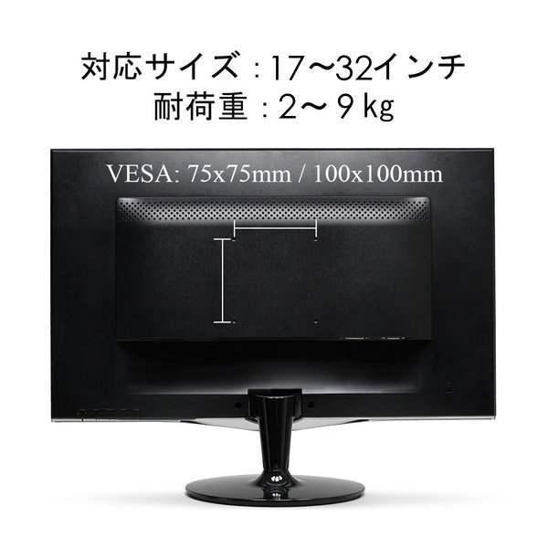 FlexiSpot モニターアーム デュアルモニターアーム 2画面 大型モニター