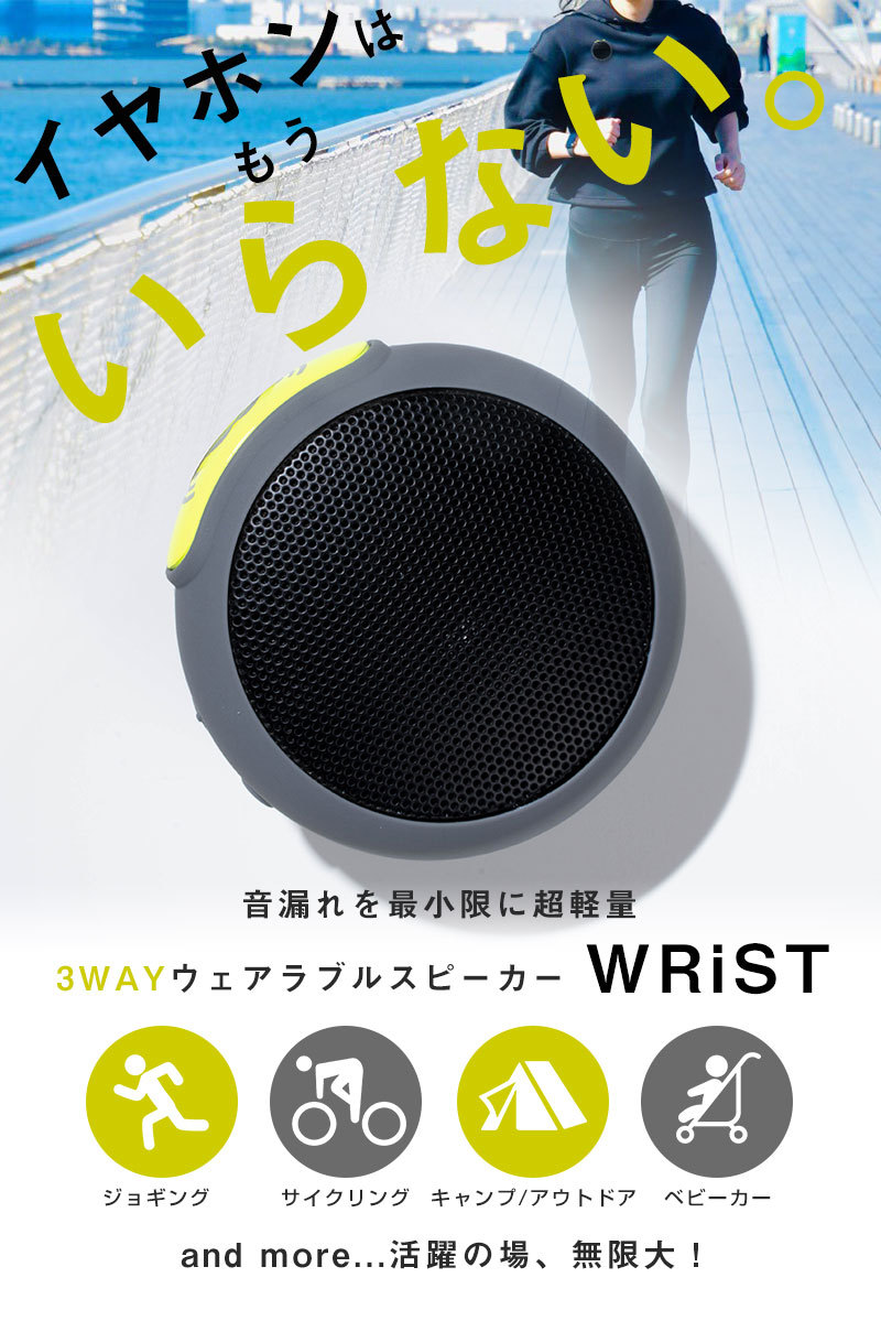 イヤホン不要 スピーカー ジョギング アウトドア コンパクト