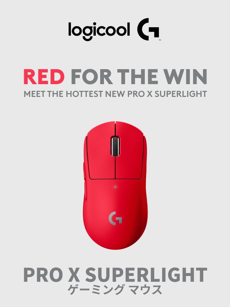 ロジクールG ワイヤレス ゲーミングマウス Logicool G PRO X