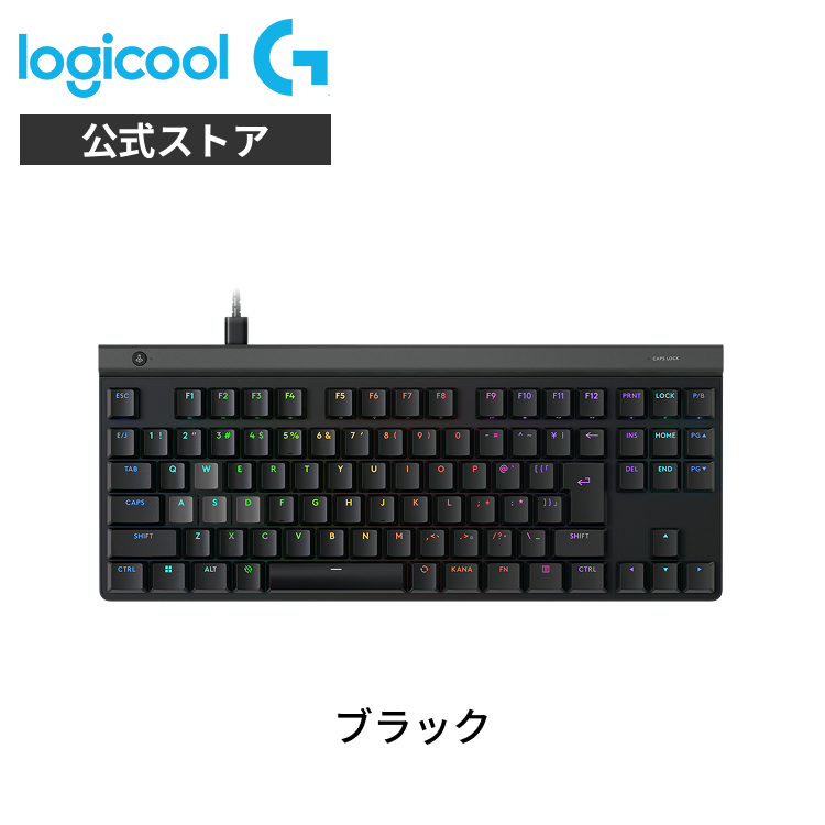 ロジクールG ゲーミングキーボード Logicool G G515 RAPID TKL