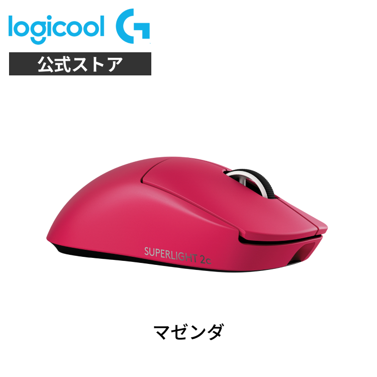 ロジクールG 3/11までの特価 ゲーミングマウス Logicool G PRO X