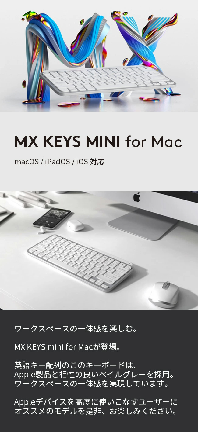 logicool（ロジクール） 3/11までの特価 キーボード ワイヤレス