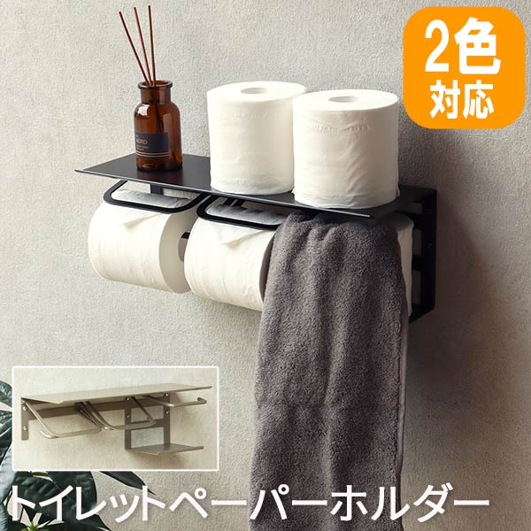 トイ レット ペーパーホルダー トイレットペーパーホルダー トイレっと